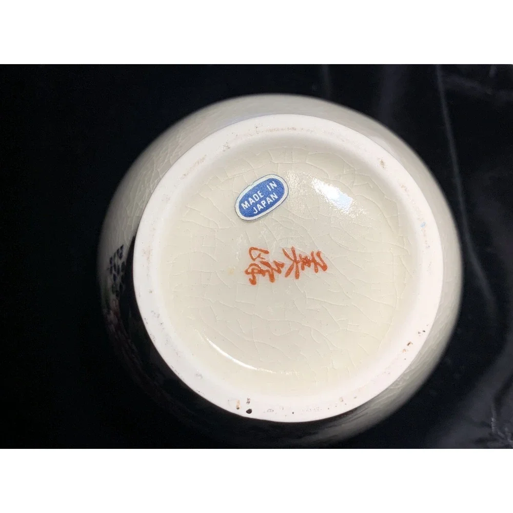 Vintage SATSUMA KUTANI GINGER JAR PEACOCK PEONY FLOWERS GOLD TRIM JAPAN  4‎ 3/8